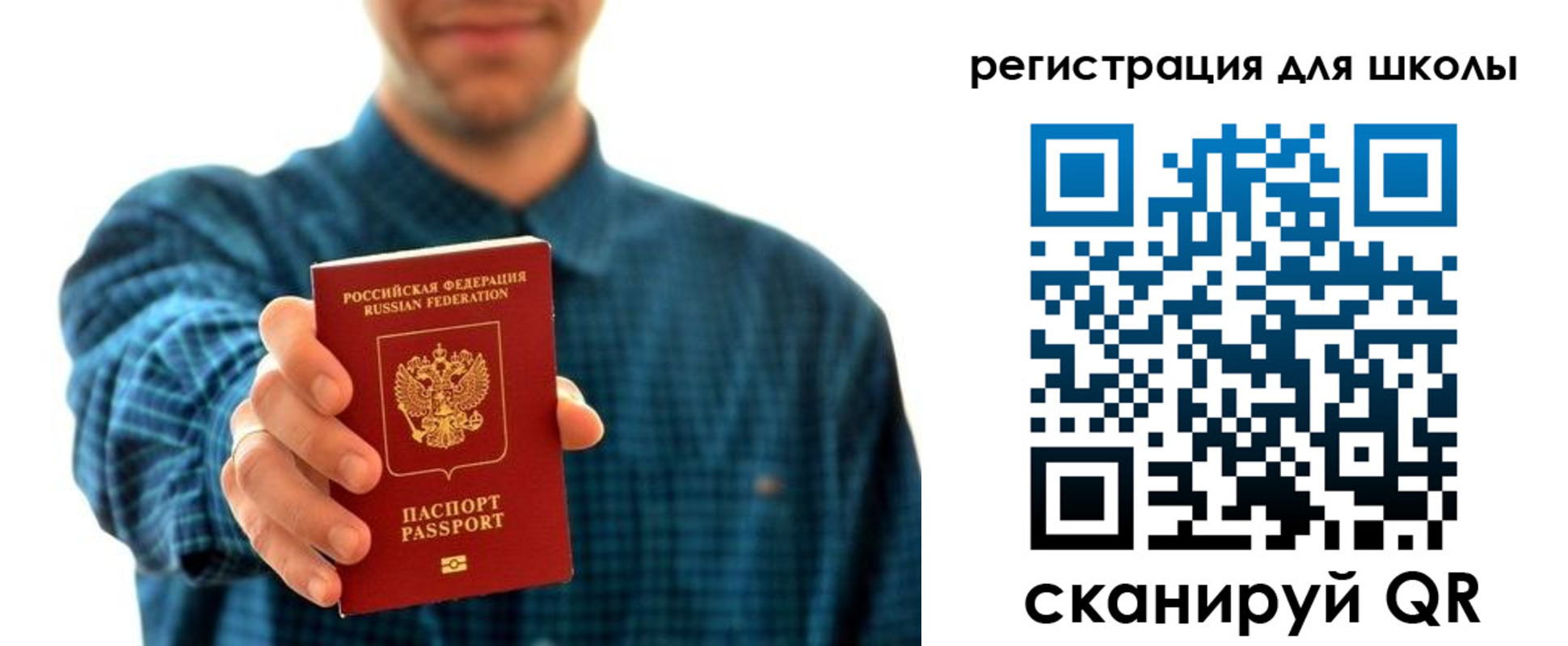 временная регистрация госуслуги в Югорске